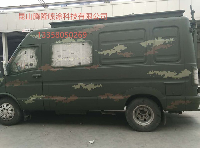 產品名稱