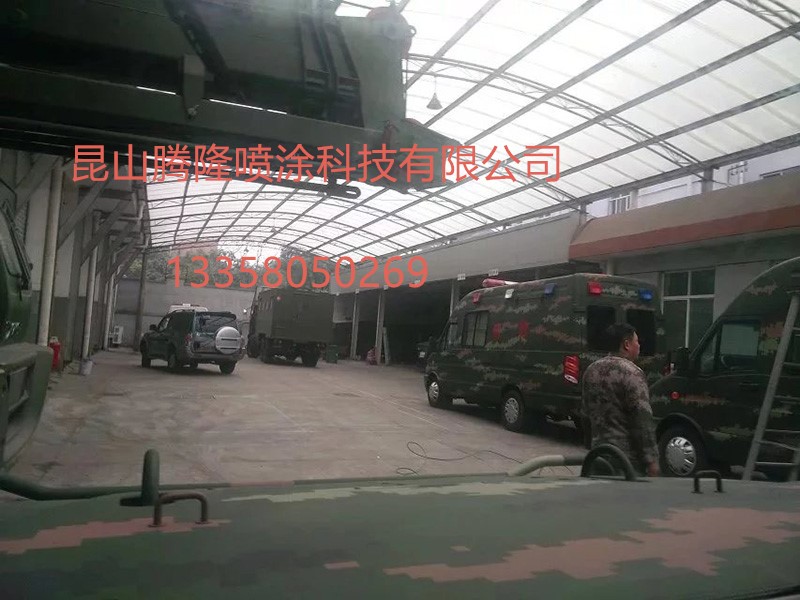 產品名稱