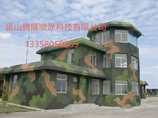 產品名稱